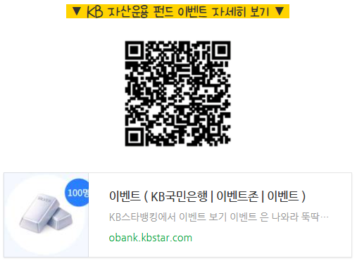 실버바 골드바 이벤트